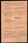 Bingaman, Lewis - Order for the inventory and appraisal of the estate of Lewis Bingaman, deceased